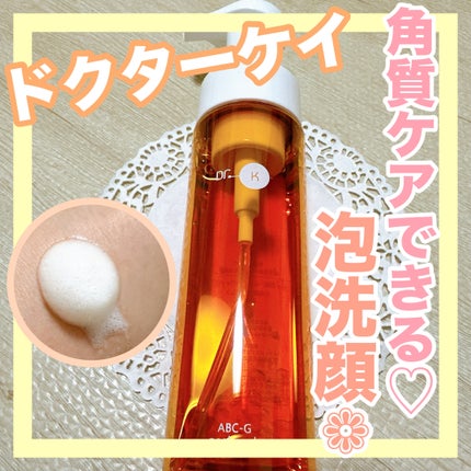 ABC-Gピールウォッシュ/ドクターケイ/泡洗顔を使ったクチコミ(1枚目)