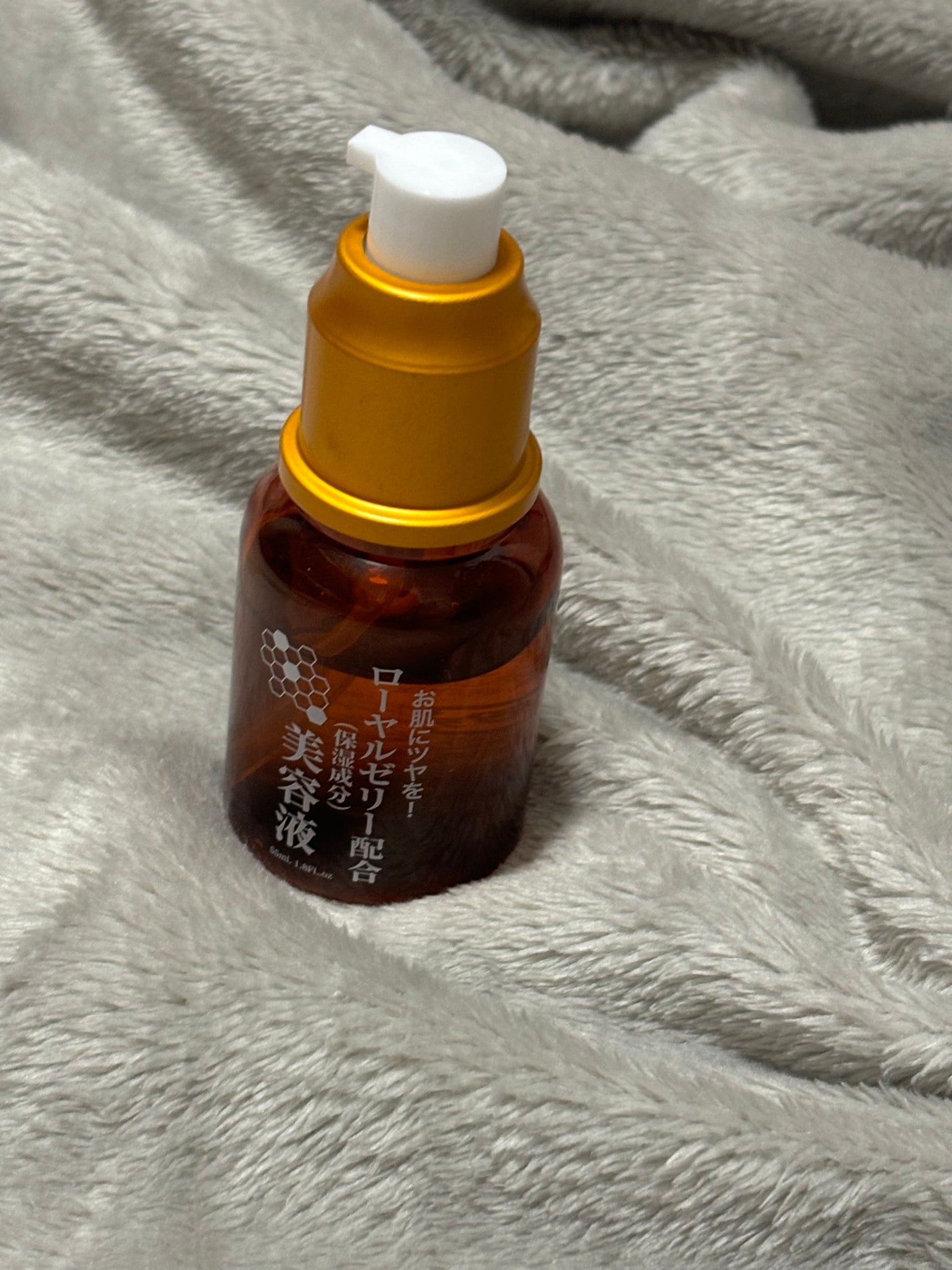 ローヤルゼリー配合 栄養ローション/DAISO/美容液を使ったクチコミ(3枚目)