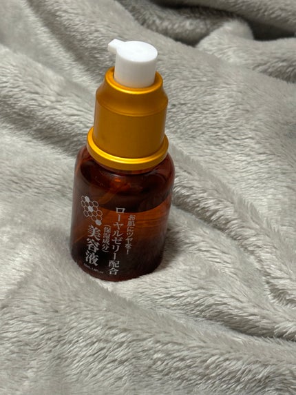 ローヤルゼリー配合 栄養ローション/DAISO/美容液を使ったクチコミ(3枚目)