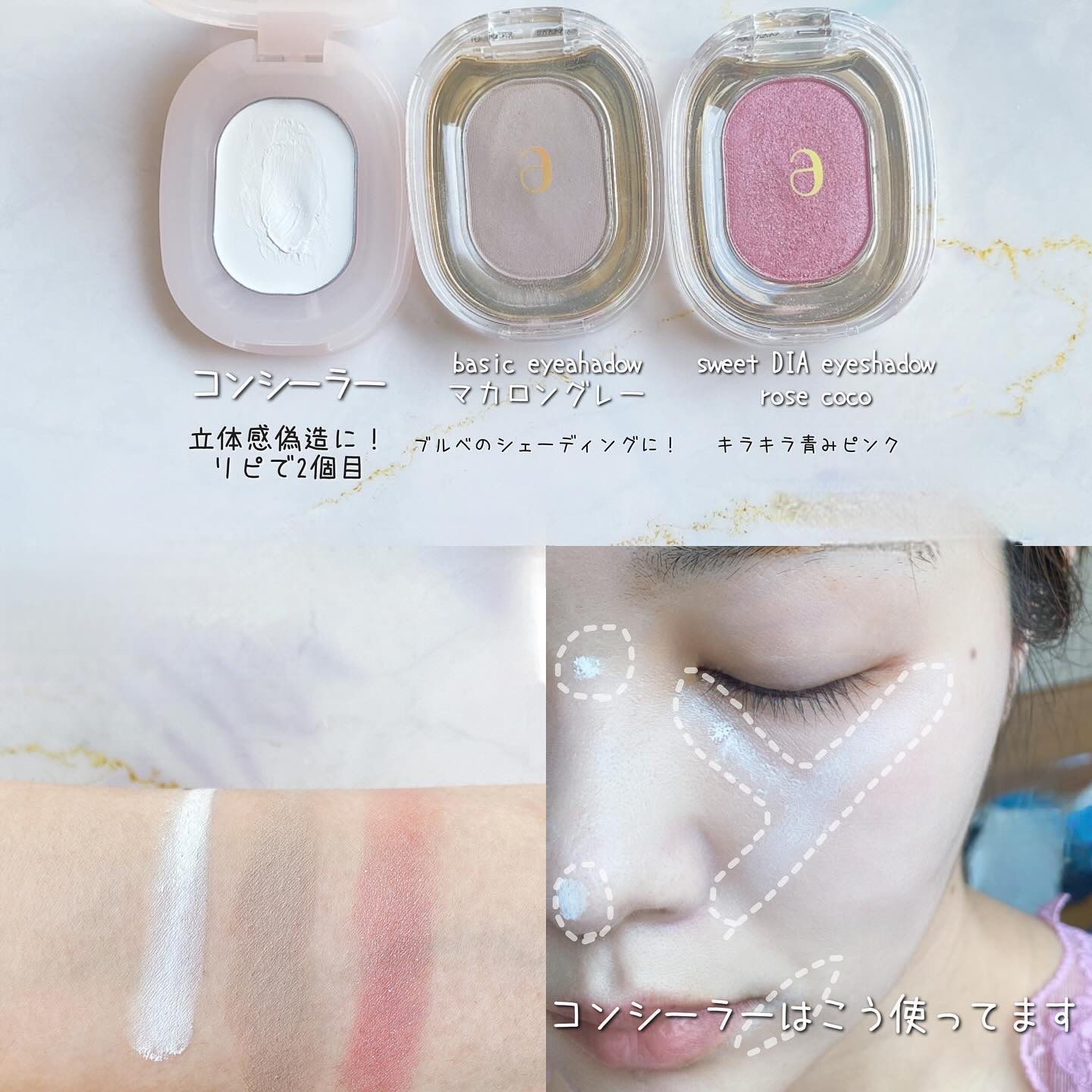 TONE UP BASE DAILY CUSHION/Ameli/化粧下地を使ったクチコミ（2枚目）