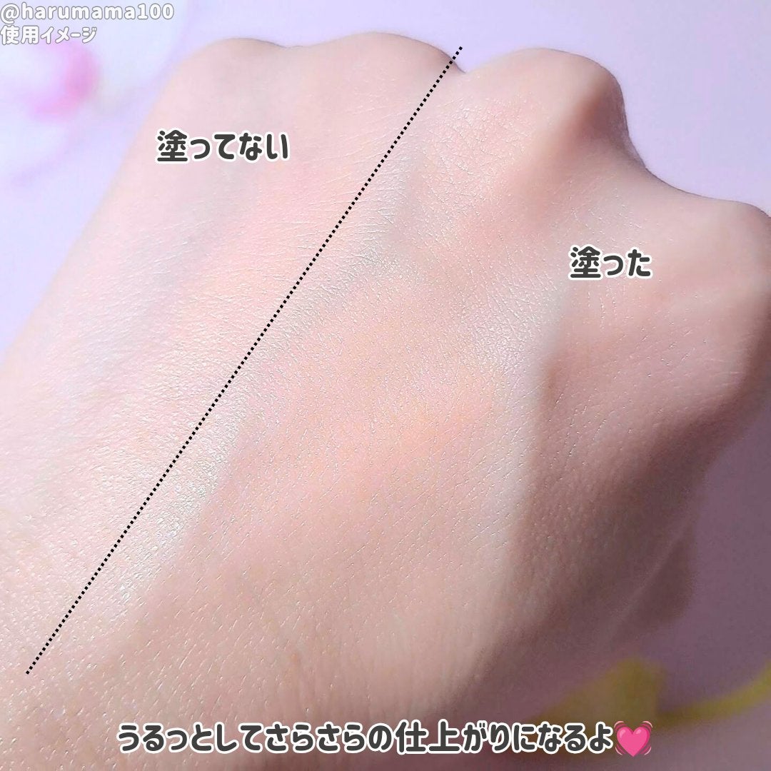 リリーフサンモイスチャライザー/HYGGEE/化粧下地を使ったクチコミ(4枚目)