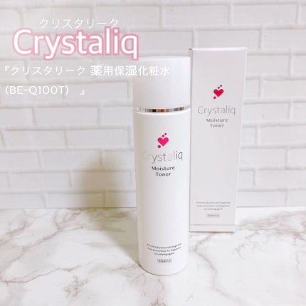 薬用保湿化粧水 /Crystaliq /化粧水を使ったクチコミ(1枚目)
