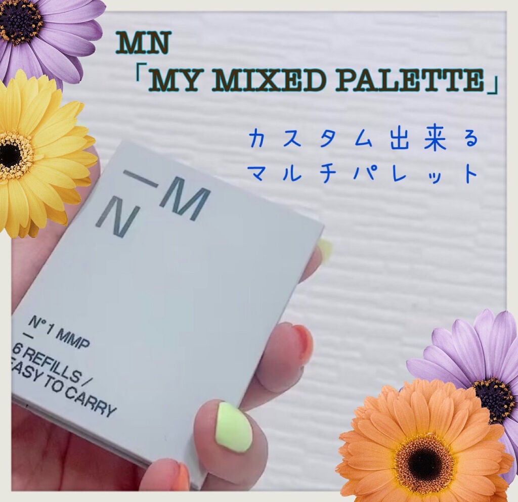 MY MIXED PALETTE 6色カスタムパレット/MN/マルチパレットを使ったクチコミ(3枚目)