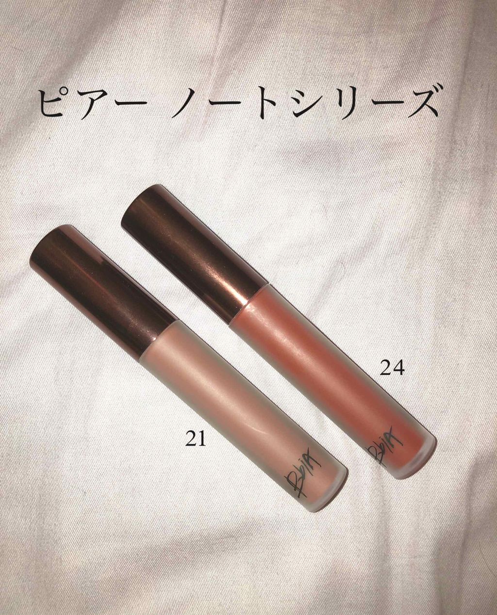 ラストベルベットティント/BBIA/リップティントを使ったクチコミ(1枚目)