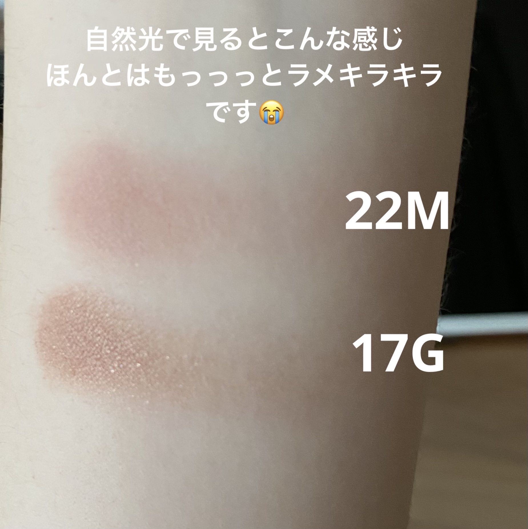 アイグロウジェム スキンシャドウ/DECORTÉ/ジェル・クリームアイシャドウを使ったクチコミ（3枚目）