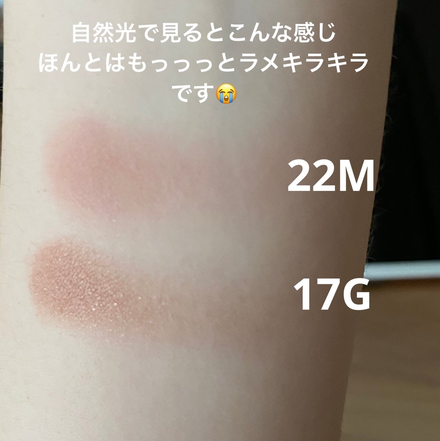 アイグロウジェム スキンシャドウ/DECORTÉ/ジェル・クリームアイシャドウを使ったクチコミ(3枚目)