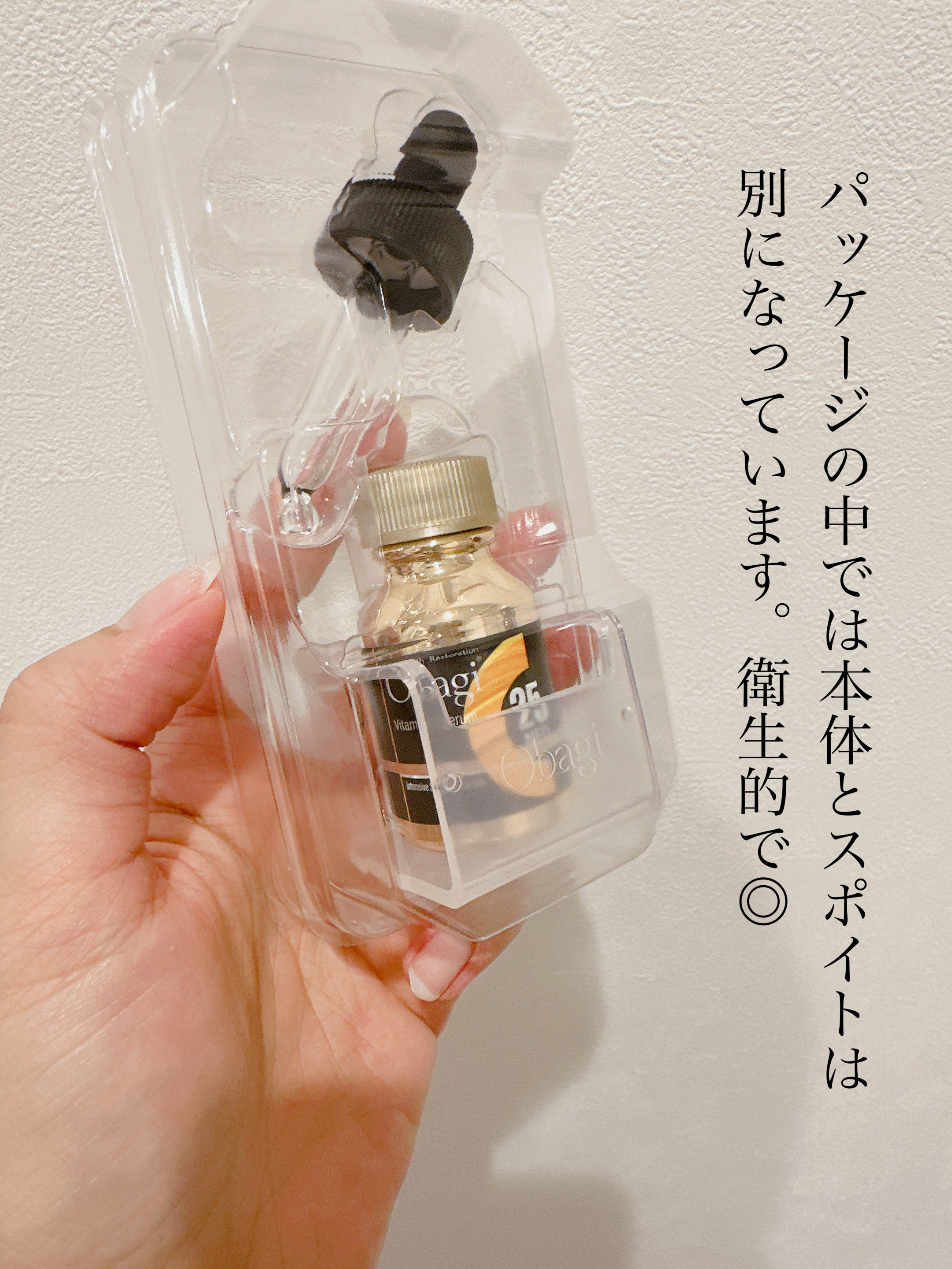 C25セラム ネオ/オバジ/美容液を使ったクチコミ（3枚目）