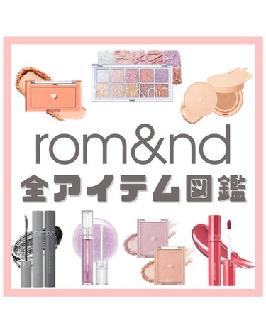 べターザンフィニッシュ/rom&nd/プレストパウダーを使ったクチコミ（1枚目）