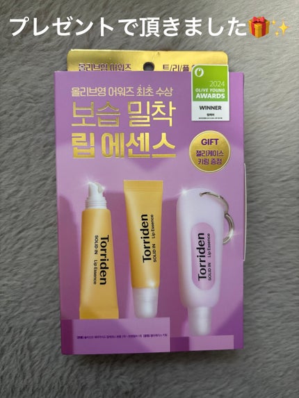 を使ったクチコミ(1枚目)