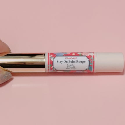 ステイオンバームルージュ/キャンメイク/口紅を使ったクチコミ(1枚目)