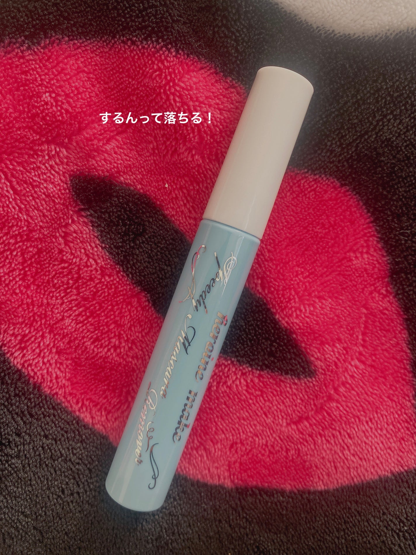 ヒロインメイクSP スピーディーマスカラリムーバー/ヒロインメイク/ポイントメイクリムーバーを使ったクチコミ(1枚目)