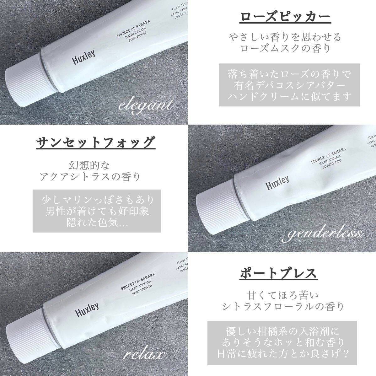 HAND CREAM/Huxley/ハンドクリームを使ったクチコミ(4枚目)