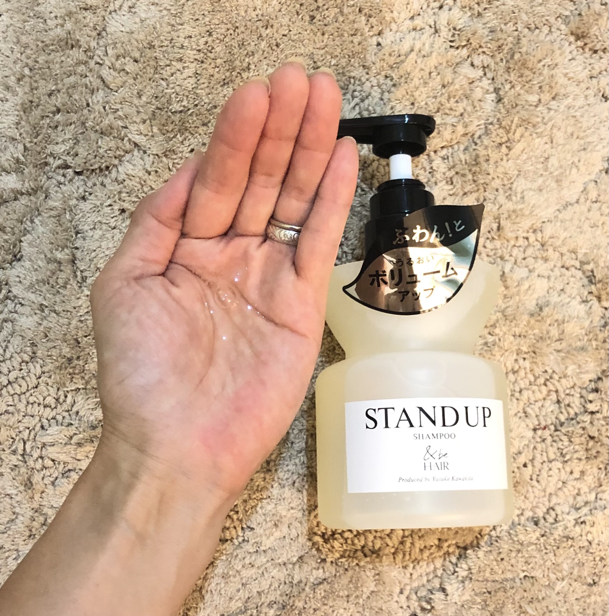 &be スタンドアップシャンプー/&be HAIR/市販シャンプーを使ったクチコミ（1枚目）