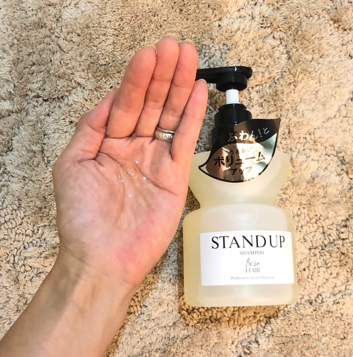 &be スタンドアップシャンプー/&be HAIR/市販シャンプーを使ったクチコミ(1枚目)