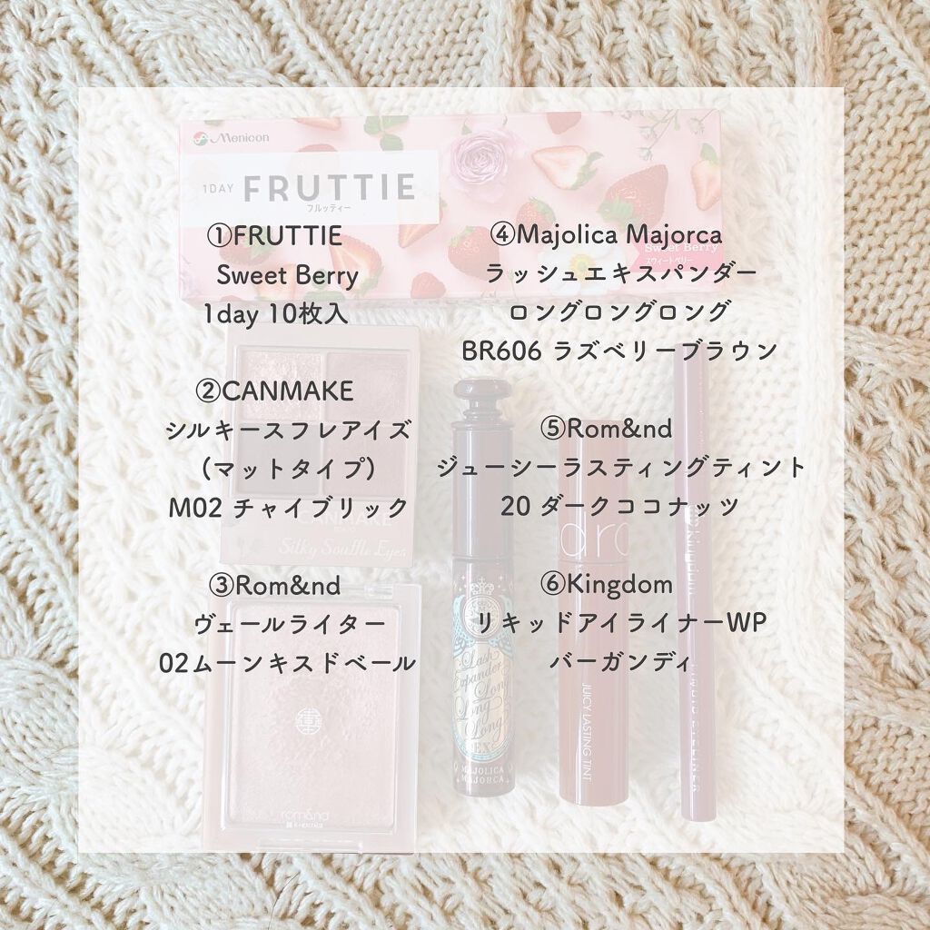 ジューシーラスティングティント/rom&nd/リップティントを使ったクチコミ（3枚目）