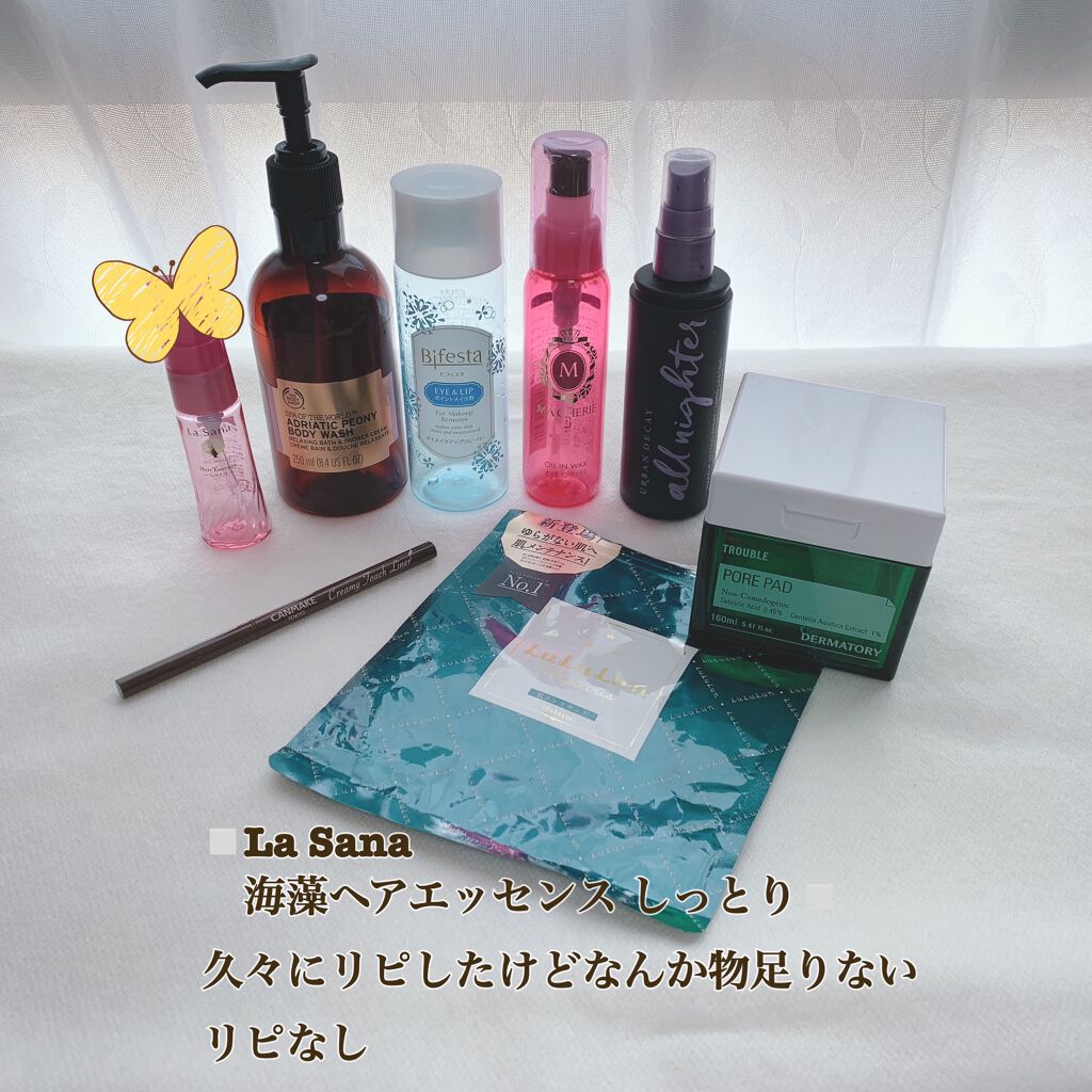 ミセラーアイメイクアップリムーバー/ビフェスタ/ポイントメイクリムーバーを使ったクチコミ（2枚目）