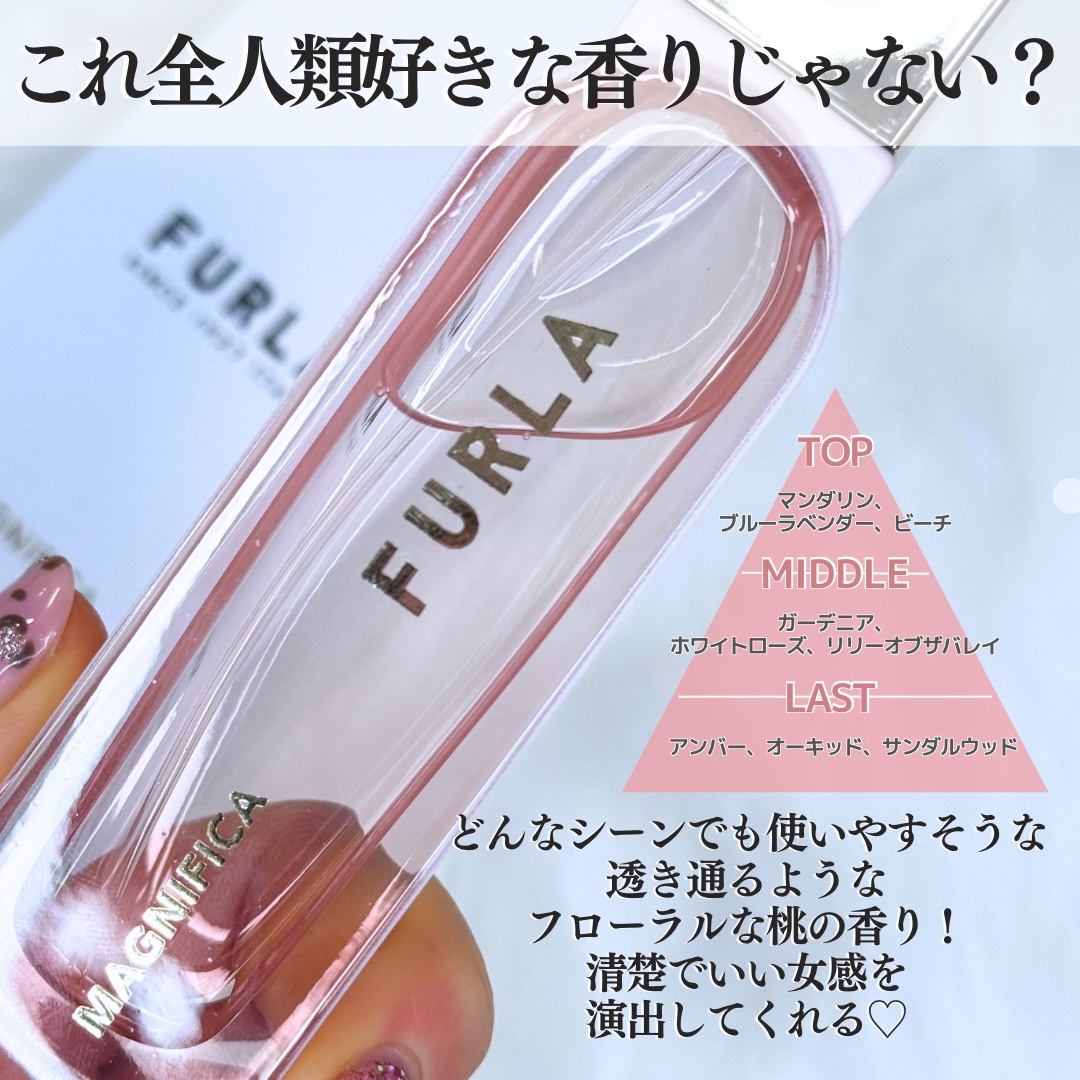 マグニフィカ オードパルファム/フルラ/香水(レディース)を使ったクチコミ（3枚目）