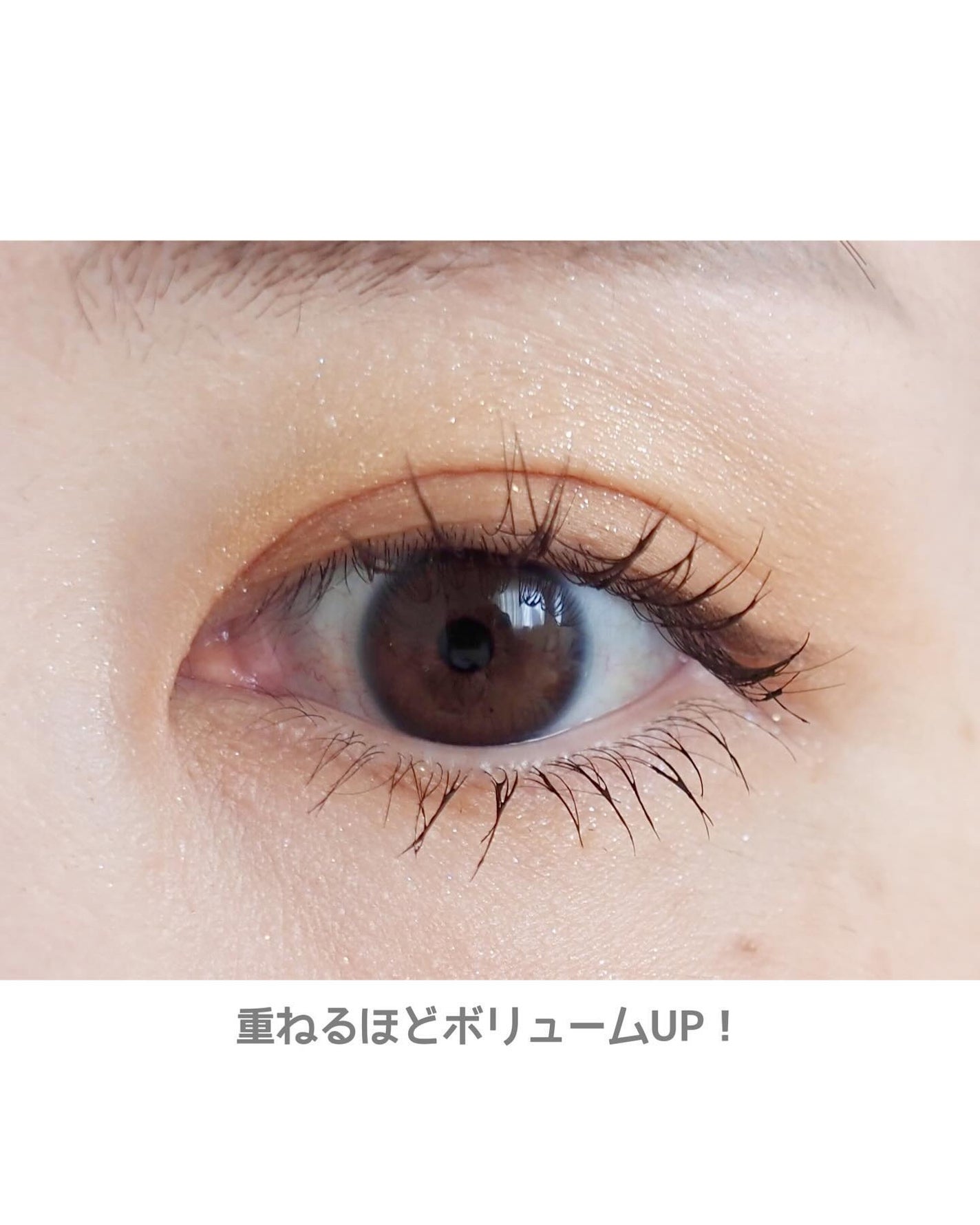オールインワンマスカラ/ILM/マスカラを使ったクチコミ(7枚目)