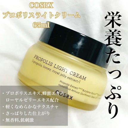 フルフィットプロポリスシナジートナー/COSRX/化粧水を使ったクチコミ(6枚目)