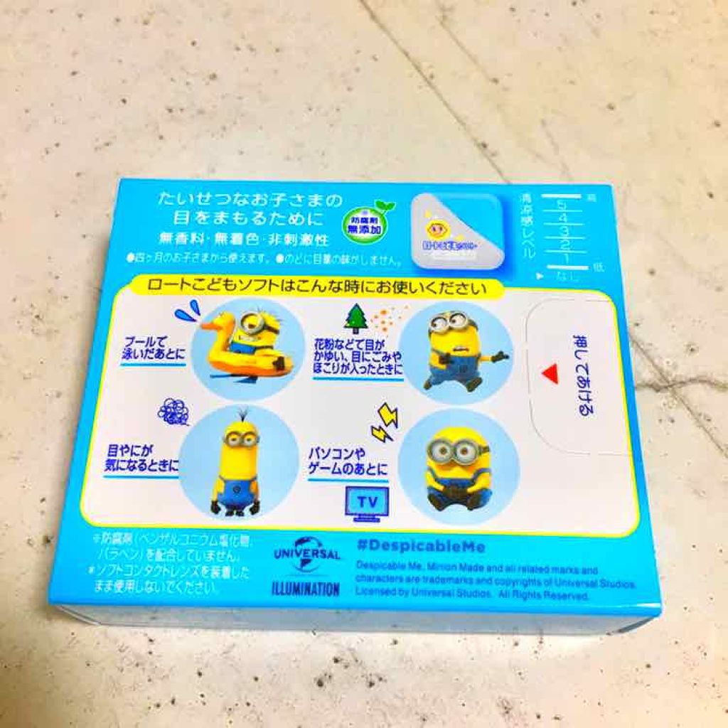 ロートこどもソフト(医薬品)/ロート製薬/その他を使ったクチコミ（2枚目）