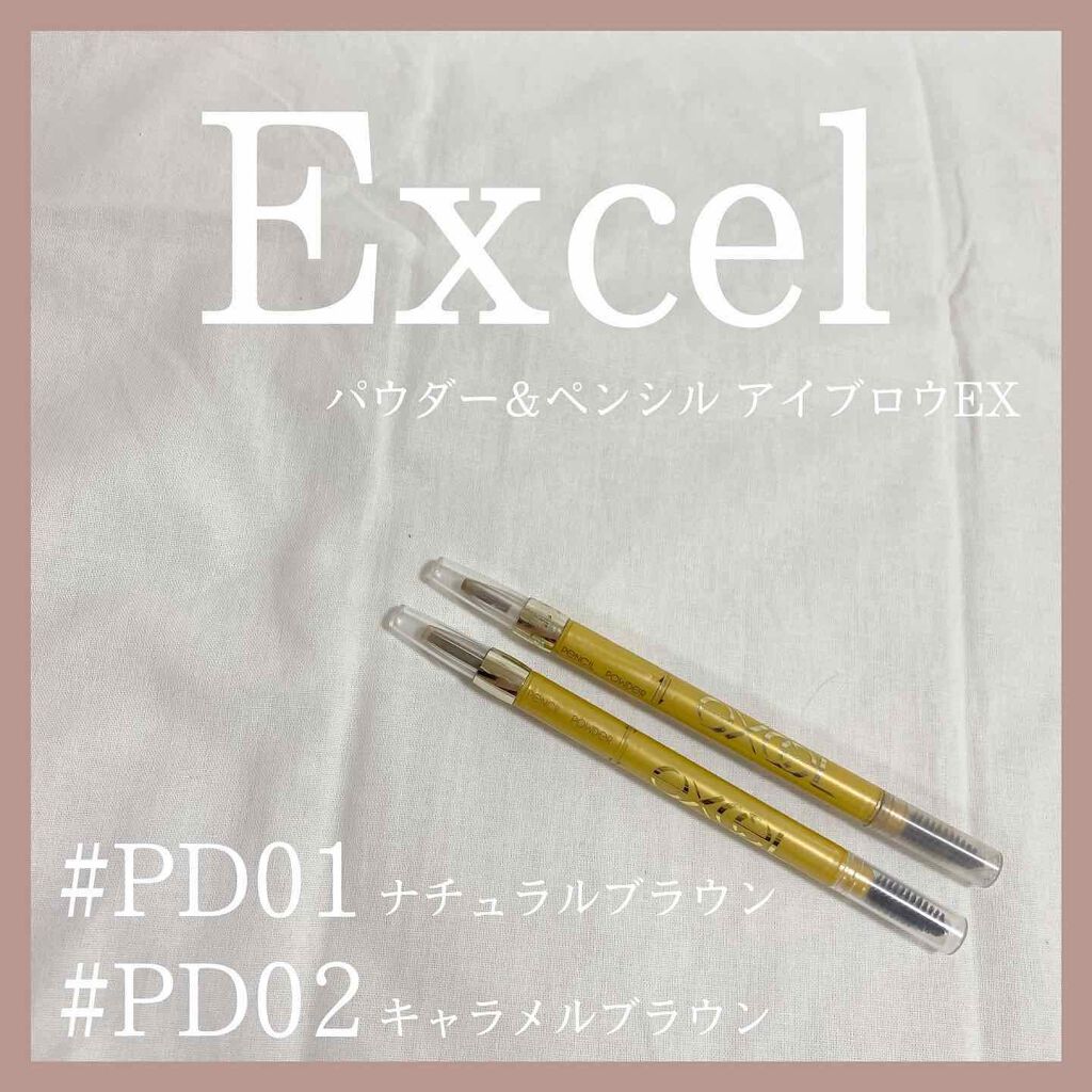 パウダー&ペンシル アイブロウEX/excel/アイブロウペンシルを使ったクチコミ(1枚目)