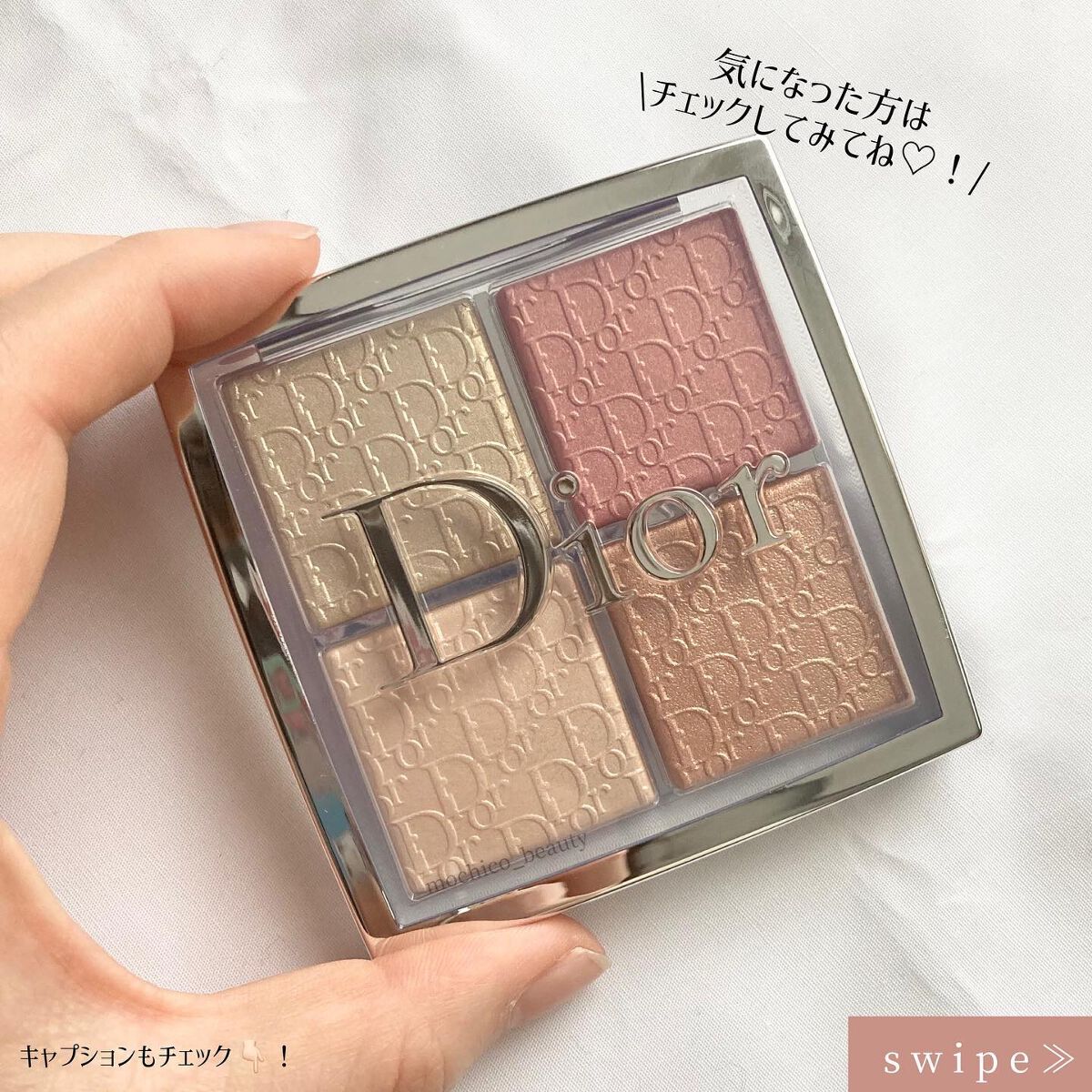 ディオール バックステージ フェイス グロウ パレット/Dior/ハイライトを使ったクチコミ(5枚目)