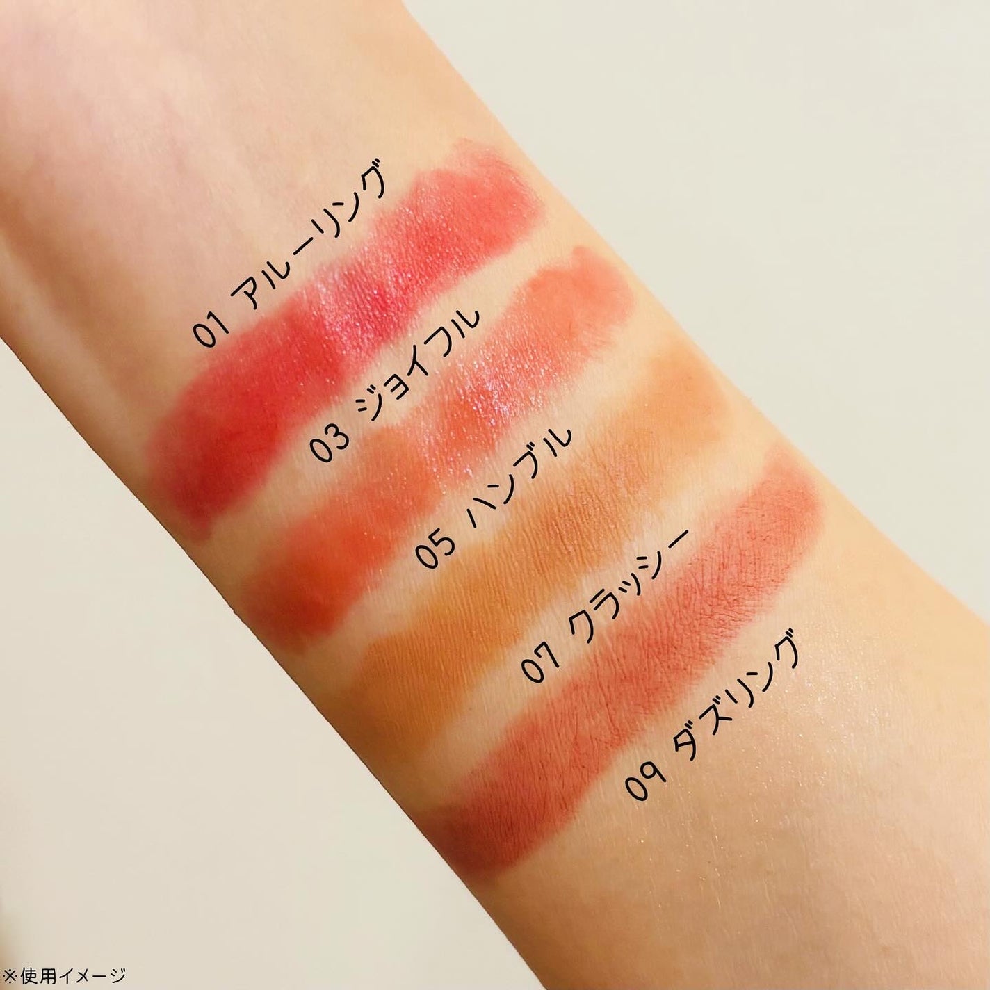 メルティングムードリップ&チーク/moonshot/ジェル・クリームチークを使ったクチコミ(4枚目)