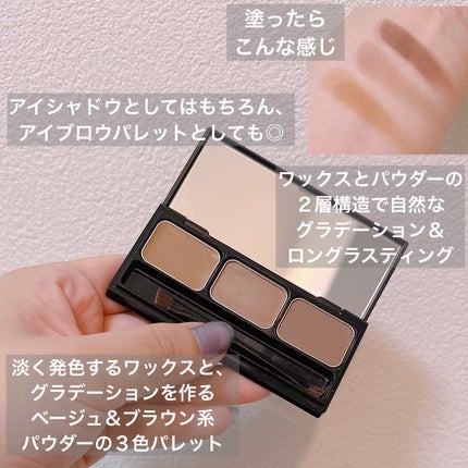 &be ディープセットパレットのクチコミ「&be
ディープセットパレット
アイメイクのバリエーションを
広げるマルチパレット!
まぶ.....」(2枚目)