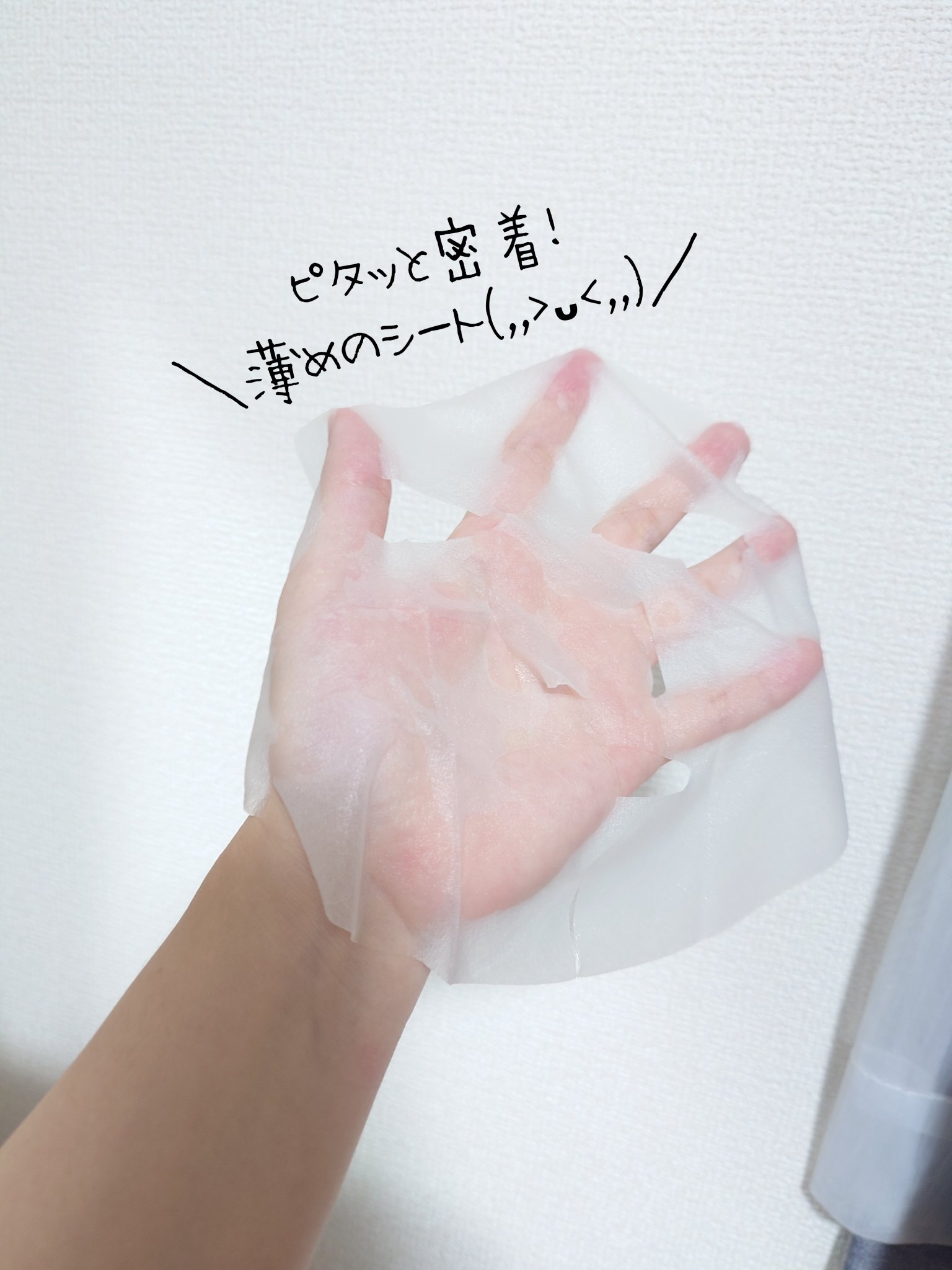 クリアターン まいにち毛穴小町マスク/クリアターン/シートマスク・パックを使ったクチコミ（3枚目）