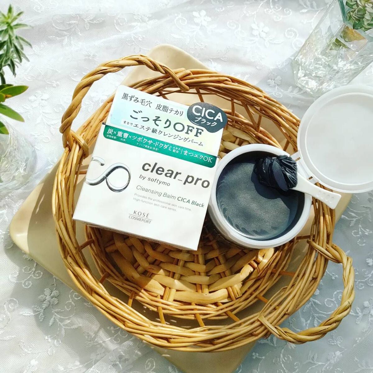 ソフティモ クリアプロ クレンジングバーム CICA ブラック/ソフティモ/クレンジングバームを使ったクチコミ(1枚目)