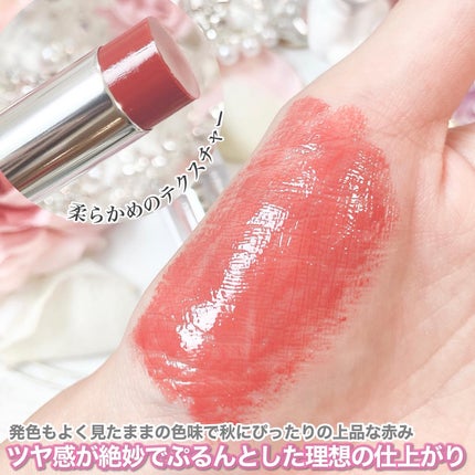 デュイジェルグレーズスティック/wakemake/口紅を使ったクチコミ(4枚目)