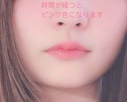 リップグロウ バーム/JILL STUART/リップバームを使ったクチコミ(4枚目)