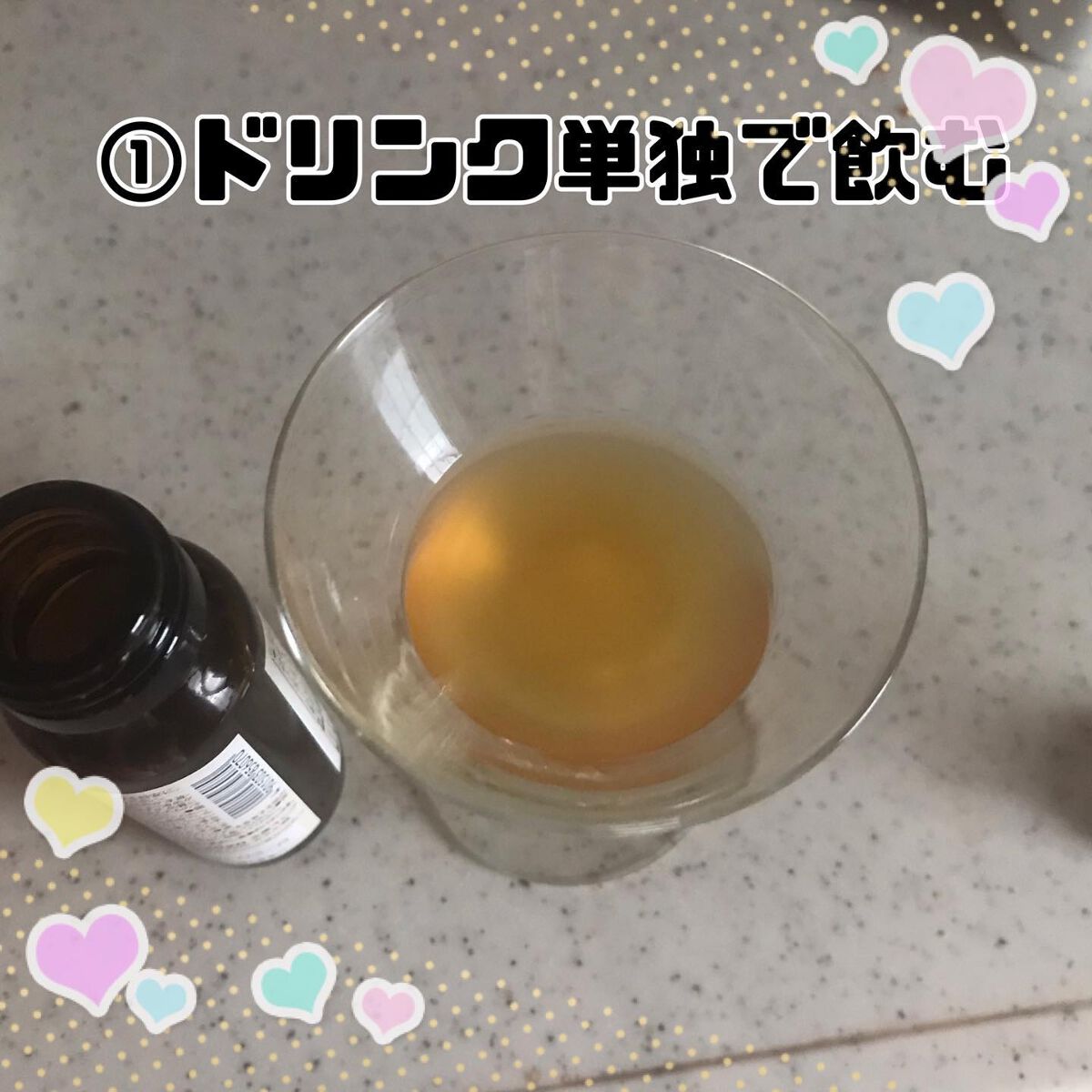 グランド フラワージュ/fracora/美容ドリンクを使ったクチコミ(2枚目)