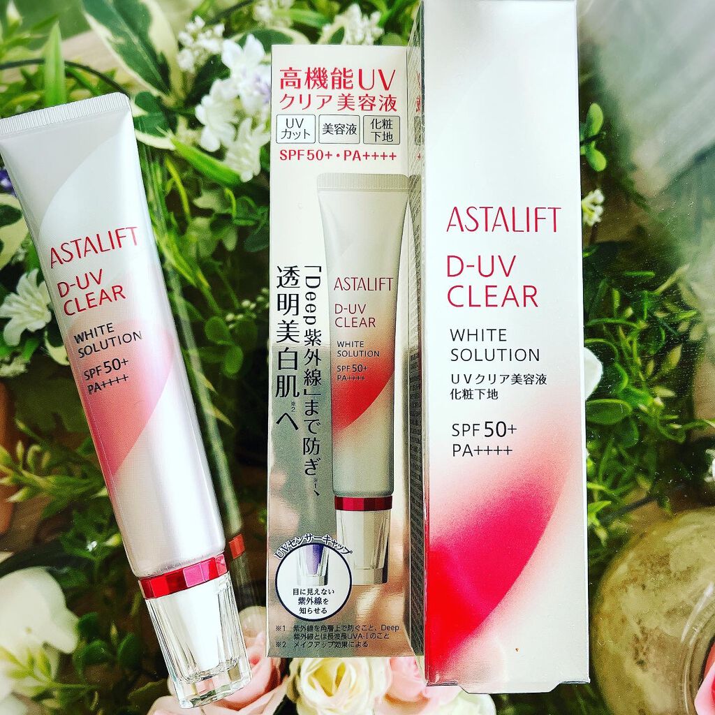 D-UVクリア ホワイトソリューション/アスタリフト/日焼け止めクリームを使ったクチコミ（2枚目）