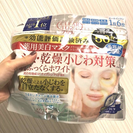 薬用美白 肌ホワイトマスク/クリアターン/シートマスク・パックを使ったクチコミ(1枚目)