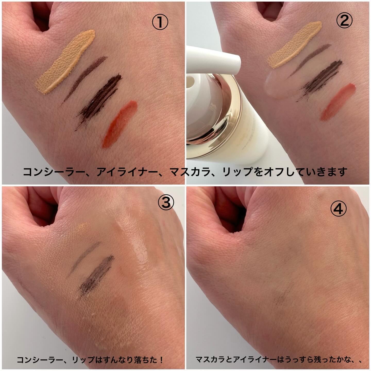 クレドポーボーテムースネトワイアントAモイスト/クレ・ド・ポー ボーテ/洗顔フォームを使ったクチコミ（3枚目）