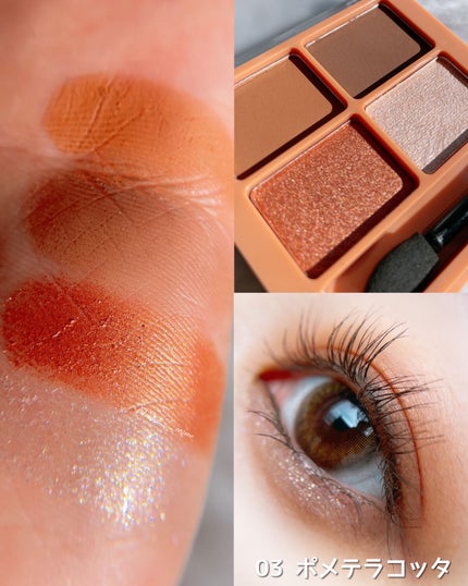 わんだふるアイカラー/KIREI FACTORY/アイシャドウパレットを使ったクチコミ(8枚目)