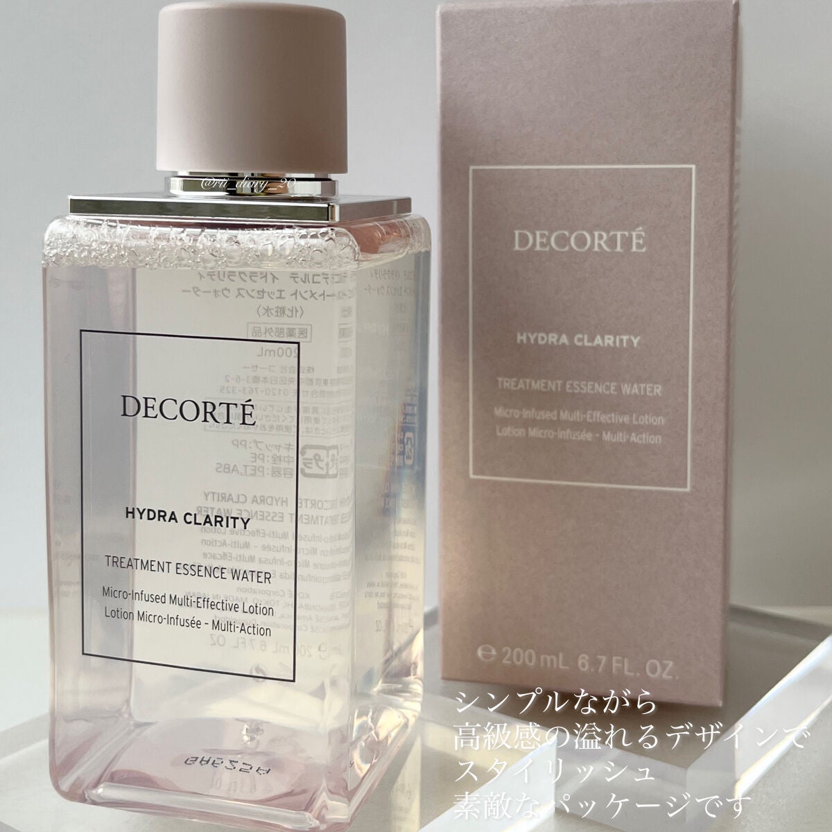 イドラクラリティ 薬用 トリートメント エッセンス ウォーター/DECORTÉ/化粧水を使ったクチコミ(3枚目)