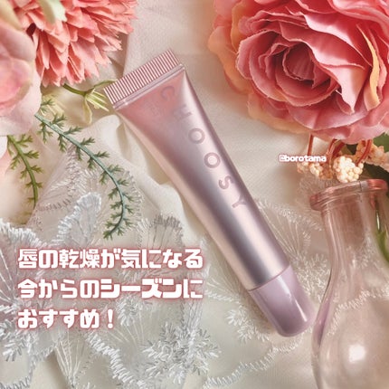 ナイトニードルリップ/CHOOSY/リップ美容液を使ったクチコミ(7枚目)