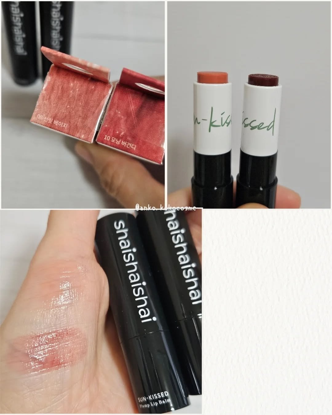 サンキスド プランプ リップバーム/shaishaishai/リップバームを使ったクチコミ(3枚目)