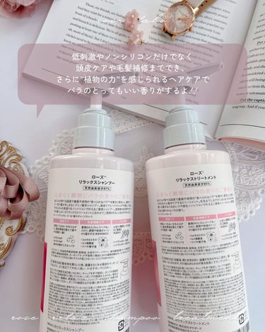 ローズリラックスシャンプー&トリートメント シャンプー&トリートメントセット 各500ml/ROSE LABO/シャンプー・コンディショナーを使ったクチコミ（3枚目）