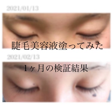 FEG  Eyelash  Enhancer/FEG/まつげ美容液を使ったクチコミ（1枚目）