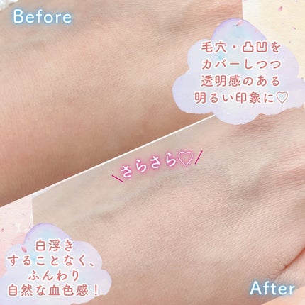 すっぴんメイカー トーンアップパウダーUV/インテグレート/プレストパウダーを使ったクチコミ(4枚目)