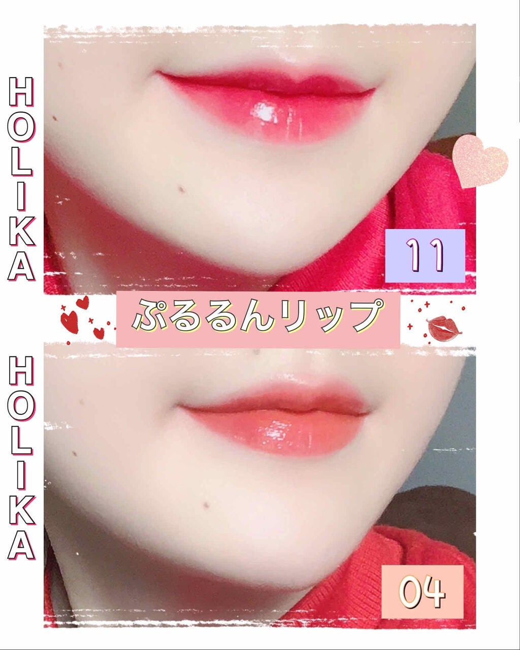 ホリカホリカ ハートクラッシュグローティントエアー/HOLIKA HOLIKA/リップティントを使ったクチコミ(1枚目)