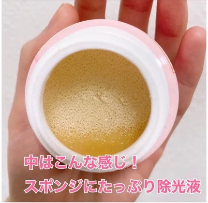 エルファー ネイルキッスB/DAISO/除光液を使ったクチコミ(1枚目)