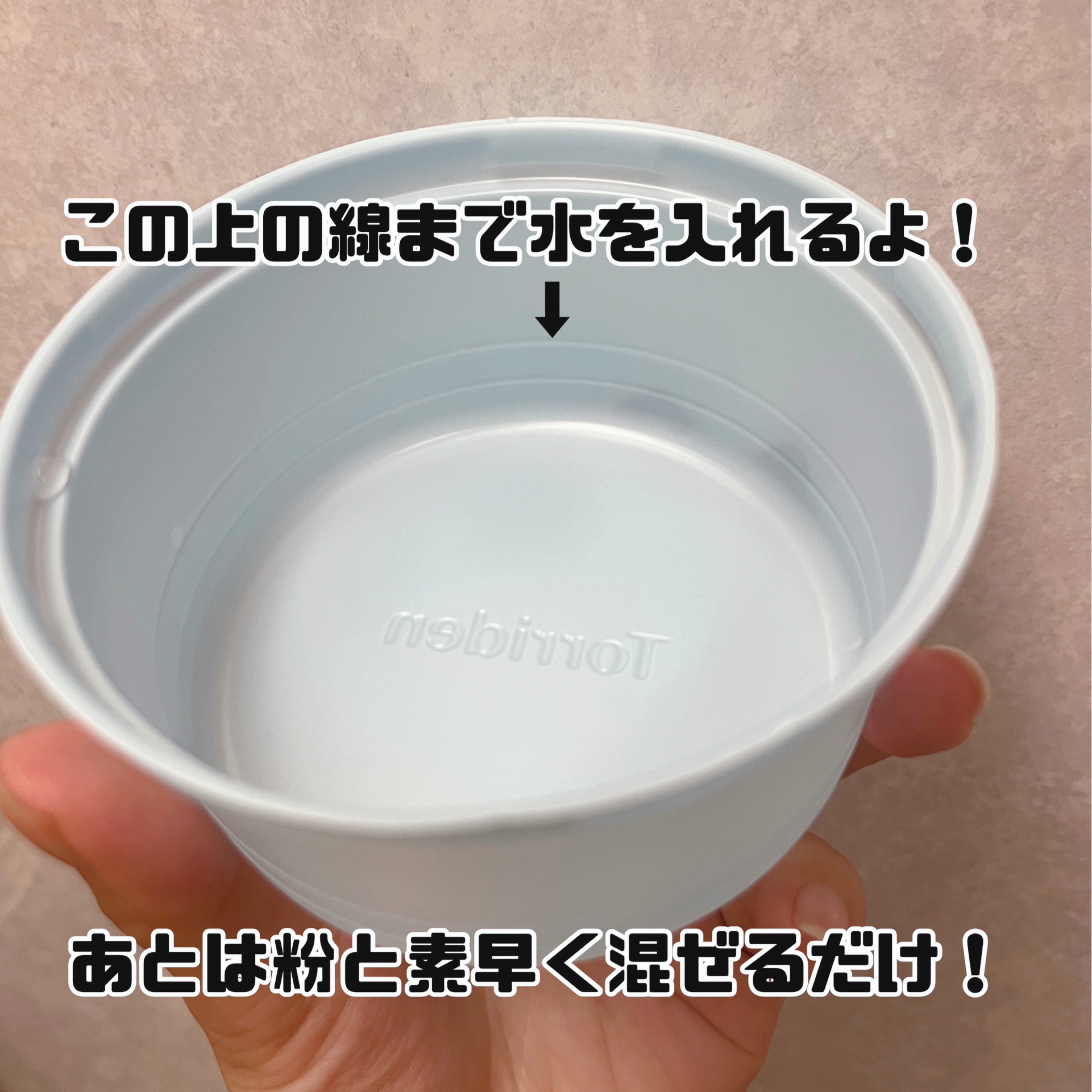 ダイブイン 低分子ヒアルロン酸 モデリングパック/Torriden/洗い流すパック・マスクを使ったクチコミ（3枚目）