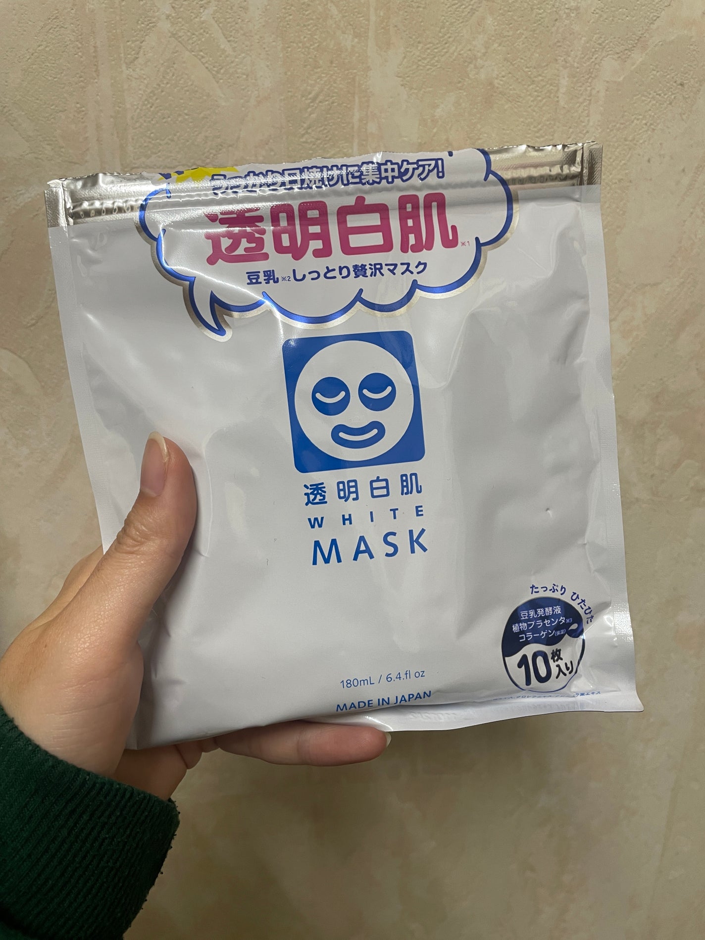ホワイトマスクN/透明白肌/シートマスク・パックを使ったクチコミ(1枚目)