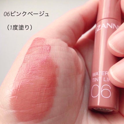 ウォータリーティントリップ/CEZANNE/リップティントを使ったクチコミ(4枚目)