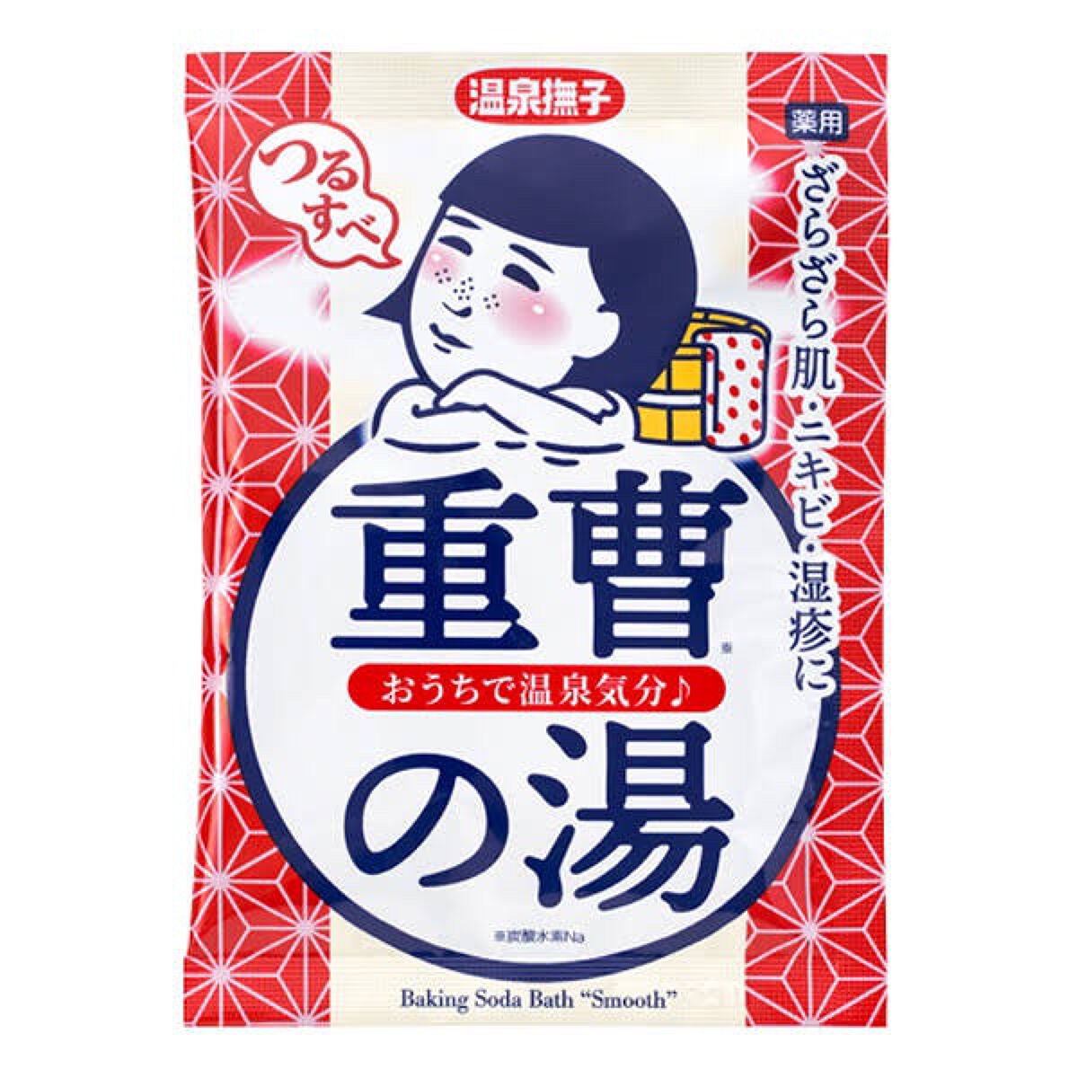 重曹つるすべの湯 /毛穴撫子/無機塩系入浴剤を使ったクチコミ(1枚目)
