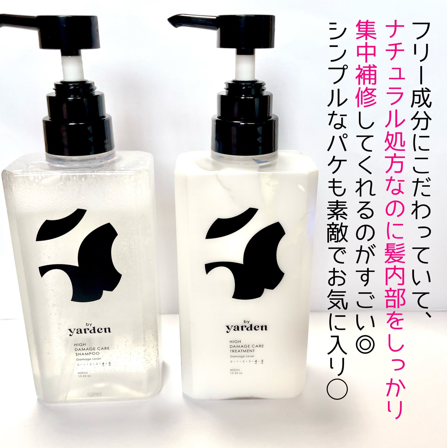 バイヤーデン ハイダメージケア シャンプー/トリートメント/by Yarden/市販シャンプーを使ったクチコミ(6枚目)